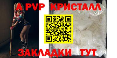 MDMA Premium VHQ Чапаевск