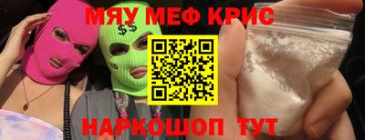шишки Чебаркуль