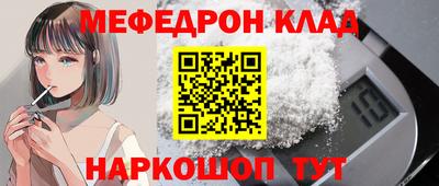 шишки Чебаркуль