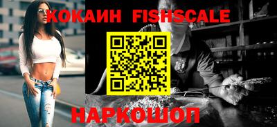 шишки Чебаркуль
