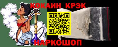 шишки Чебаркуль