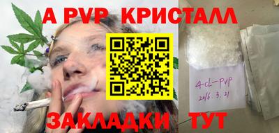 шишки Чебаркуль
