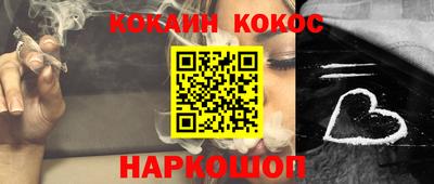 шишки Чебаркуль