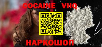 шишки Чебаркуль
