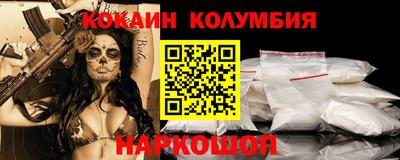 шишки Чебаркуль