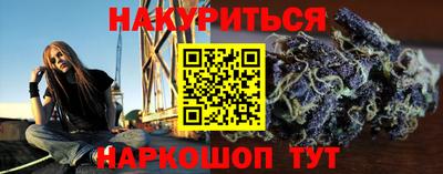 шишки Чебаркуль