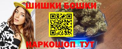 шишки Чебаркуль