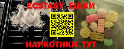 MDMA Premium VHQ Чапаевск