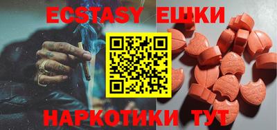 индика Чебоксары