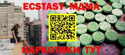 шишки Чебаркуль