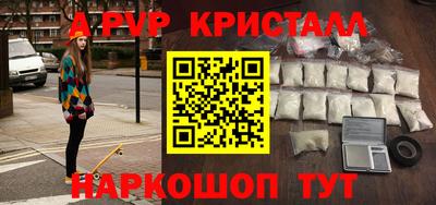 MDMA Premium VHQ Чапаевск