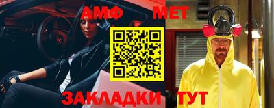 шишки Чебаркуль