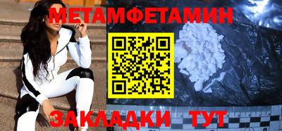 MDMA Premium VHQ Чапаевск