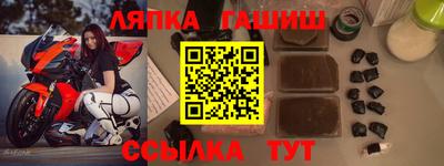 шишки Чебаркуль