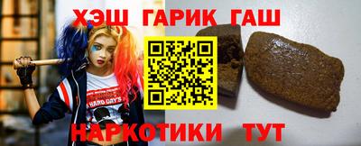 шишки Чебаркуль