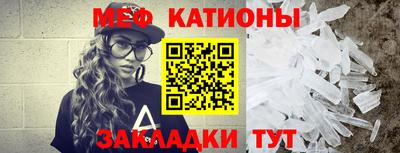 шишки Чебаркуль