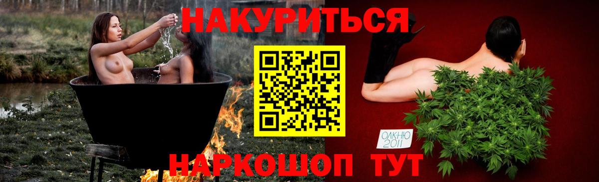 МАРИХУАНА THC 21%  Вход с VPN  Новозыбков  Бошки марихуана тримм  Шишки марихуана тримм 